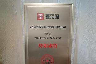 德拉富恩特：为上演国家队首秀的3人高兴 若想拿冠军就得继续改进